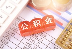 东莞民间个人贷款小额贷款-东莞民间民间无抵押借钱-东莞民间二次抵押贷款