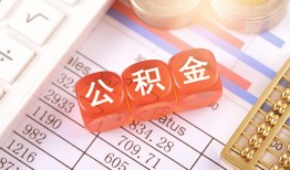 东莞民间个人贷款小额贷款-东莞民间民间无抵押借钱-东莞民间二次抵押贷款