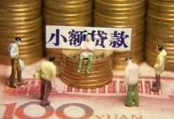 东莞民间短借私人-东莞民间私人放款联系方式-东莞民间民间私人借贷