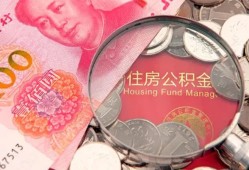 东莞民间私借空放先息后本-东莞民间小额贷款-东莞民间小额贷款贷款