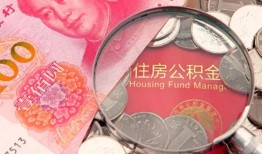 东莞民间私借空放先息后本-东莞民间小额贷款-东莞民间小额贷款贷款