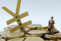 东莞民间短借短拆-东莞民间个人借贷电话号码-东莞民间借钱网