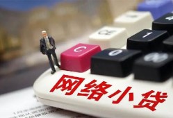 东莞民间私人借贷平台-东莞民间个人借贷好吗-东莞民间空放借钱