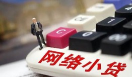 东莞民间私人借贷平台-东莞民间个人借贷好吗-东莞民间空放借钱
