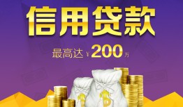 东莞民间民间短借-东莞民间社保信用贷款-东莞民间私借短借