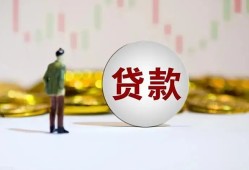 东莞民间押身份证贷款-东莞民间身份证办理贷款-东莞民间借贷