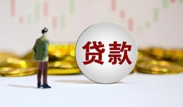 东莞民间押身份证贷款-东莞民间身份证办理贷款-东莞民间借贷