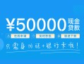 东莞民间私人放款联系方式-东莞民间个人放款-东莞民间短借当天借钱