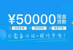 东莞民间私人放款联系方式-东莞民间个人放款-东莞民间短借当天借钱