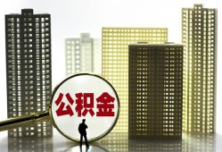东莞民间私人借钱-东莞民间哪有个人借贷-东莞民间身份证办理贷款