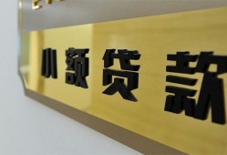 东莞民间私借上门放款-东莞民间私人创业贷款-东莞民间贷款私借空放