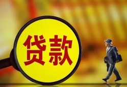 东莞民间贷款私人贷款-东莞民间私人工程贷款-东莞民间资金短借