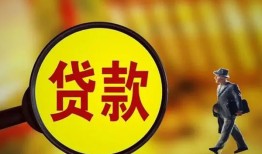 东莞民间贷款私人贷款-东莞民间私人工程贷款-东莞民间资金短借