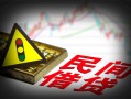 东莞民间私借空放先息后本-东莞民间民间私借-东莞民间借贷私人
