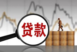 东莞民间私人空放-东莞民间小额信用贷款-东莞民间借钱小贷