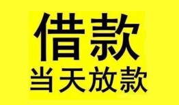 东莞民间哪有民间借贷-东莞民间身份证借私借-东莞民间押身份证贷款