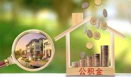 东莞民间个人贷款-东莞民间短借私借空放-东莞民间贷款个人贷款