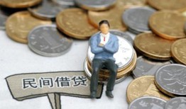 东莞民间小额贷款贷款-东莞民间私人借钱短借微信号-东莞民间私人空放二次私借