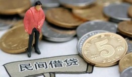 东莞民间快速借私借-东莞民间民间借贷-东莞民间借钱小贷