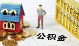 东莞民间个人借贷好吗-东莞民间小额信用贷款-东莞民间小额空放