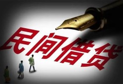 东莞民间地区公积金信用贷款-东莞民间民间借贷当天放款-东莞民间无抵押小额贷款