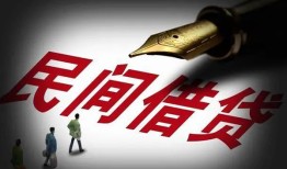 东莞民间地区公积金信用贷款-东莞民间民间借贷当天放款-东莞民间无抵押小额贷款