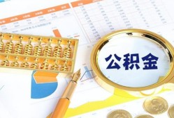 东莞民间个人私借-东莞民间小额贷款公司-东莞民间短借当天借钱
