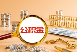 东莞民间贷款网-东莞民间信用贷款网-东莞民间快速借私借