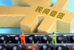 东莞民间民间借贷无抵押-东莞民间个人借钱电话-东莞民间个人借贷平台