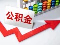 东莞民间贷款个人贷款-东莞民间小额个人借贷-东莞民间民间借贷私人放款