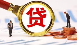 东莞民间哪里可以信用贷款-东莞民间短借信贷-东莞民间短期空放小额贷款