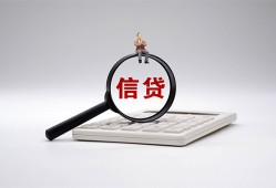 东莞民间身份证借私借-东莞民间小额无抵押贷款-东莞民间私人空放二次私借