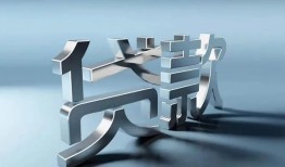 东莞民间正规私人借贷-东莞民间民间借贷当天下款-东莞民间民间借贷