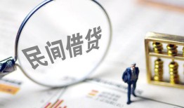 东莞民间正规身份证贷款-东莞民间空放个人借钱-东莞民间私人身份证借私借