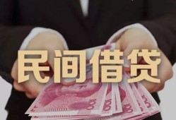 东莞民间私人借钱短借微信号-东莞民间私人身份证借私借-东莞民间身份证小额贷款