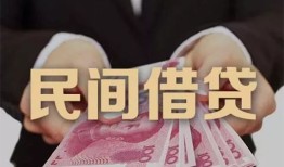 东莞民间私人借钱短借微信号-东莞民间私人身份证借私借-东莞民间身份证小额贷款