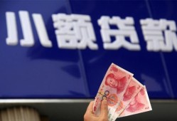 东莞民间空放贷款当天下款-东莞民间小额贷款正规的-东莞民间个人抵押贷款