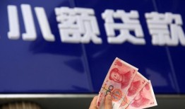 东莞民间抵押短借-东莞民间哪里有民间借贷-东莞民间哪里可以借钱