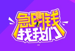 东莞民间民间短期私借借款-东莞民间民间小额借贷-东莞民间用身份证借私借