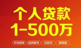 东莞民间短借私借空放-东莞民间民间私借-东莞民间私人借贷电话号码
