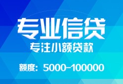 东莞民间民间短借-东莞民间急需借钱可以找我-东莞民间正规短借