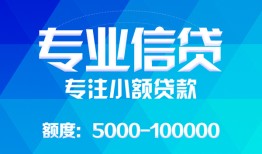 东莞民间私借空放短借-东莞民间空借放款-东莞民间空放私借民间借贷