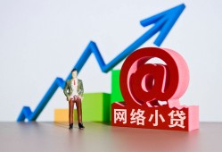 东莞民间民间小额借贷-东莞民间小额短借-东莞民间二次抵押贷款