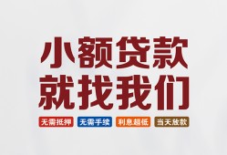 东莞民间信用贷款网-东莞民间哪里可以私人借款-东莞民间短借当天借钱