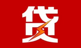 东莞民间个人身份证贷款-东莞民间小额空放-东莞民间空借空放