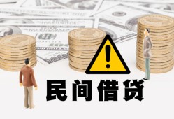 东莞民间短借空放-东莞民间私借空放当场拿钱-东莞民间个人身份证贷款