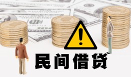 东莞民间短借空放-东莞民间私借空放当场拿钱-东莞民间个人身份证贷款