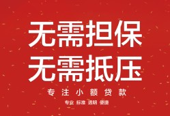 东莞民间私借上门放款-东莞民间民间私借-东莞民间应急借钱空放