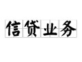 东莞民间私人空放-东莞民间借钱-东莞民间小额短借
