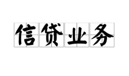 东莞民间私人空放-东莞民间借钱-东莞民间小额短借